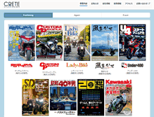 Tablet Screenshot of crete.co.jp